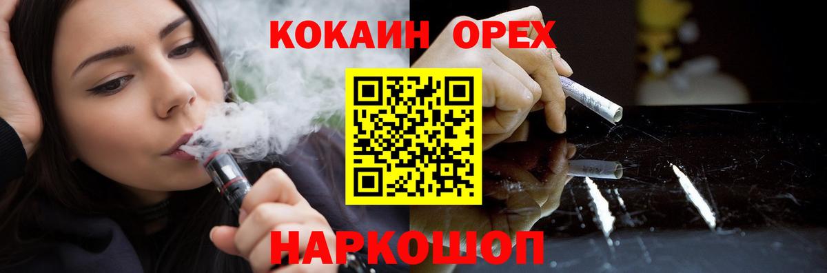COCAIN FishScale Ярославль