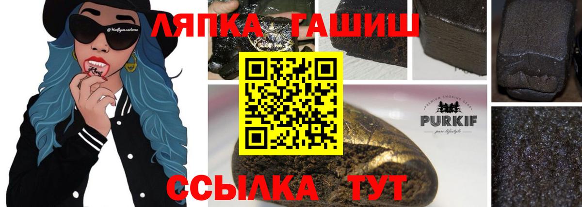 ГАШИШ индика сатива Ярославль