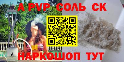 кокаин премиум Краснознаменск