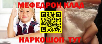 кристаллы Краснодар