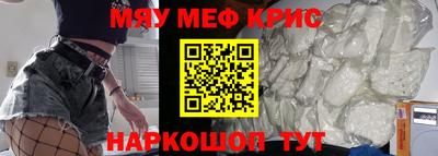 кокаин премиум Краснознаменск
