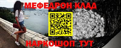 spice Краснокаменск