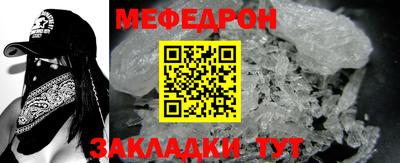 кокаин премиум Краснознаменск