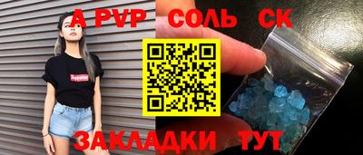 кристаллы Краснодар