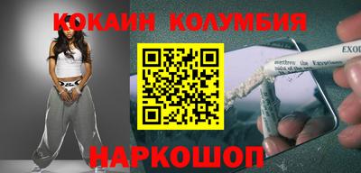 spice Краснокаменск