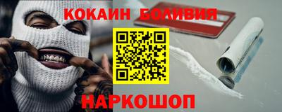 spice Краснокаменск