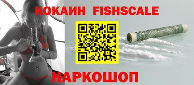 кокаин премиум Краснознаменск