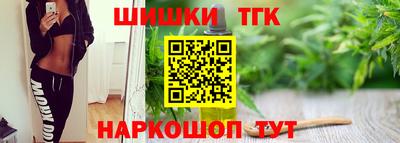 кристаллы Краснодар