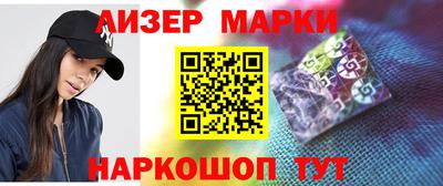 spice Краснокаменск