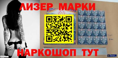 spice Краснокаменск