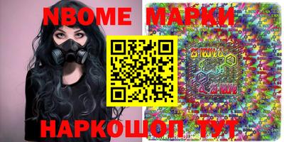 таблы Кулебаки