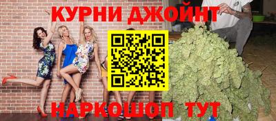 кристаллы Краснодар