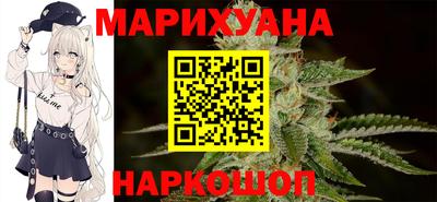 кристаллы Краснодар