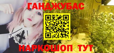 spice Краснокаменск
