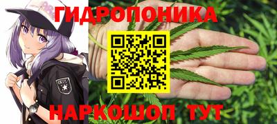 кристаллы Краснодар