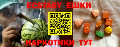 кристаллы Краснодар