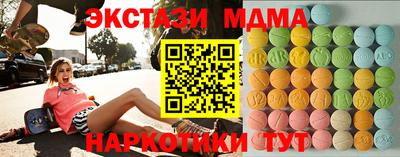 первитин Кунгур