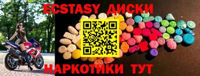 кристаллы Краснодар