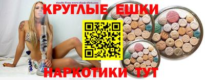 spice Краснокаменск