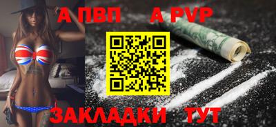 кристаллы Краснодар