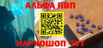мяу мяу мука Кумертау