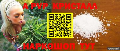 кокаин премиум Краснознаменск