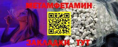 кристаллы Краснодар