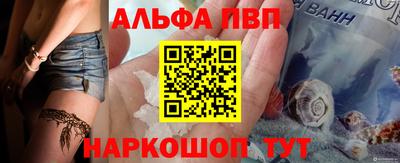 мяу мяу мука Кумертау