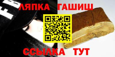 spice Краснокаменск