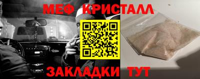 первитин Кунгур