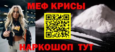 первитин Кунгур