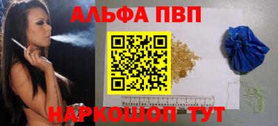 мяу мяу мука Кумертау