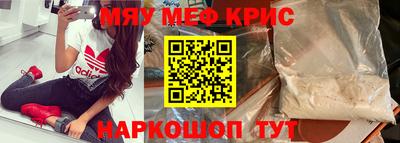 spice Краснокаменск