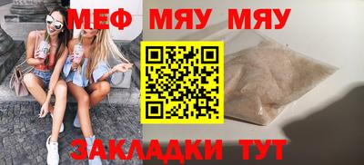 кристаллы Краснодар