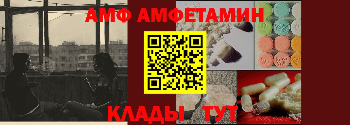 Первитин Декстрометамфетамин 99.9%  Первитин  Ярославль  Вход с VPN 