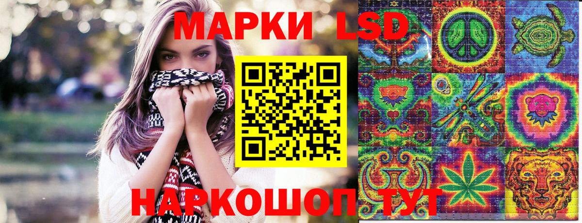 Марки N-bome 1500мкг  Вход с VPN  Ярославль 