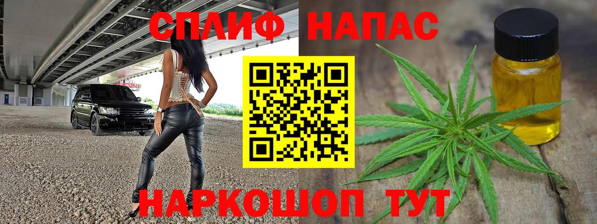 Канабис SATIVA & INDICA Ярославль