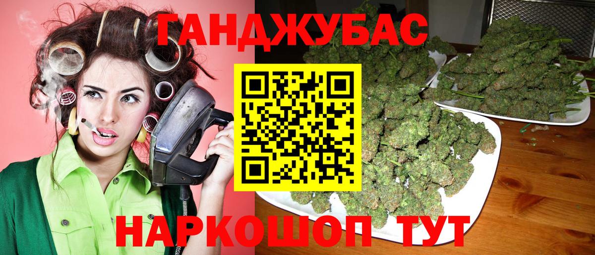 Каннабис гибрид  Канабис ГИДРОПОН  МАРИХУАНА OG Kush  Марихуана OG Kush  Вход с VPN  Ярославль 